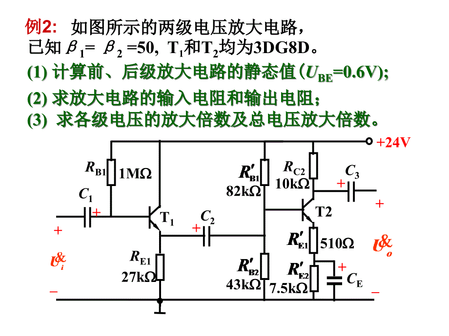 人力资源三级考试题目_第1页