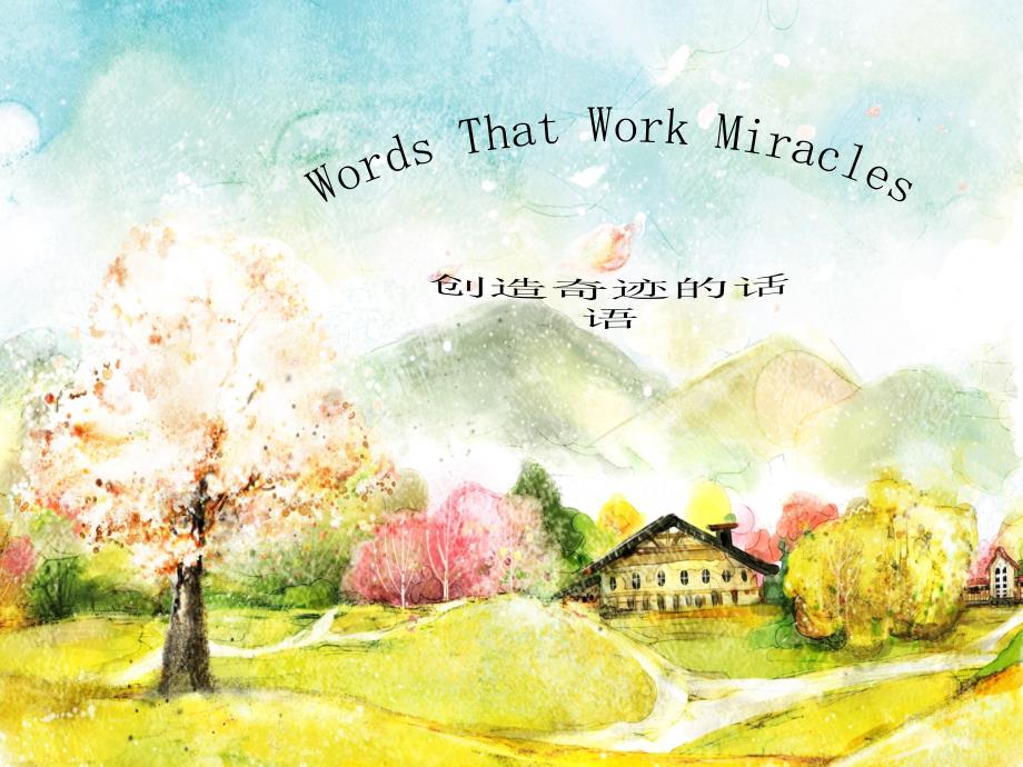 Words ThatWork Miracles创造奇迹的话语_第1页