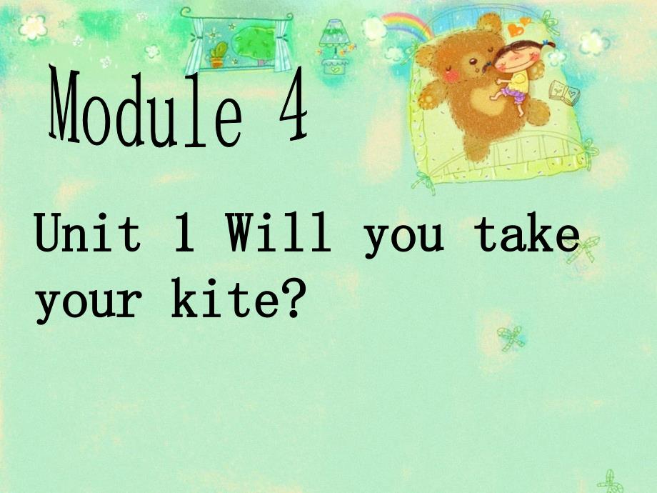 四年级下册英语Module-4-Unit-1-Will-you-take-your-kite--外研社课件_第1页