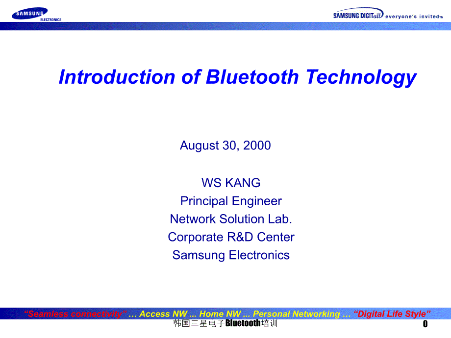 韩国三星电子Bluetooth培训课件_第1页