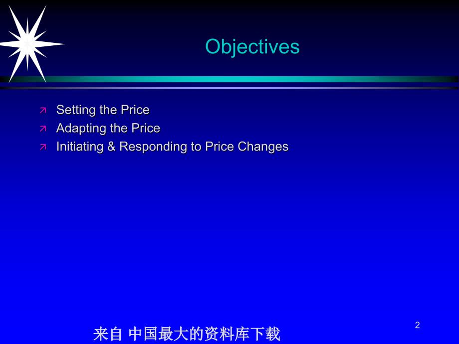 aad_市场营销学双语课件9（PPT 12）--Setting Pricing Policy_第1页