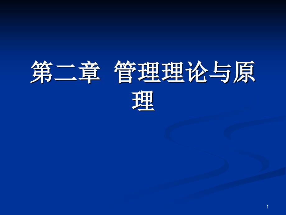 护士职业礼仪课件_第1页