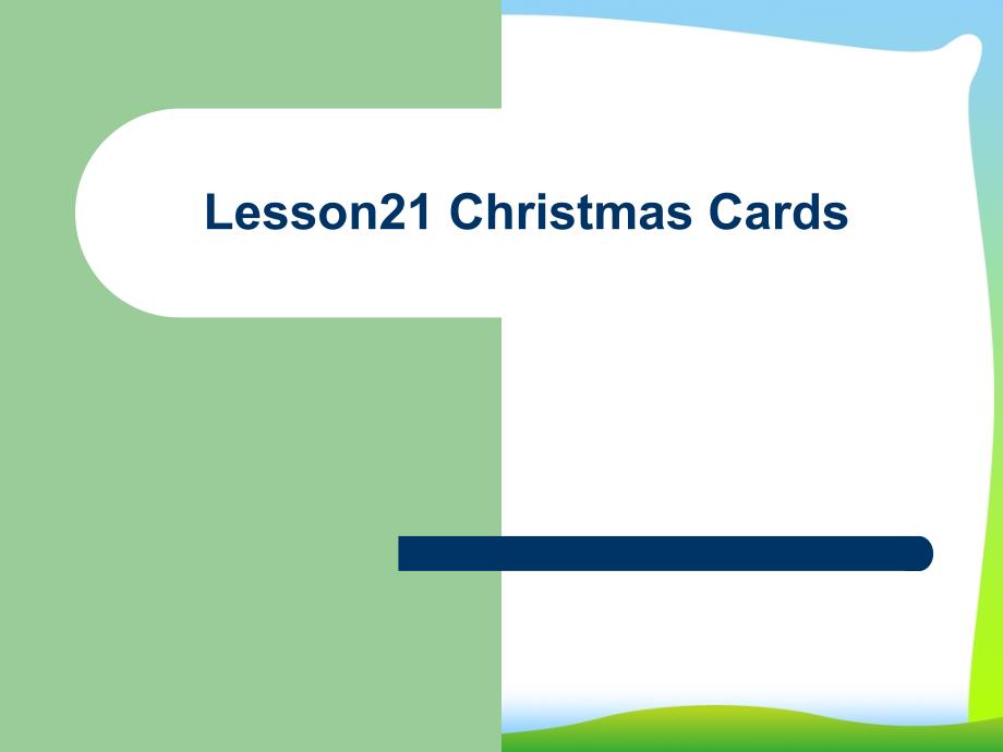 新冀教版六年级英语上册《Lesson21ChristmasCards》ppt课件_第1页