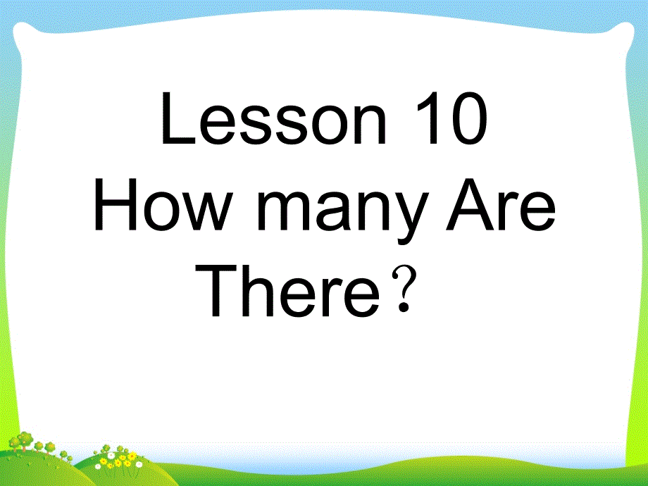 新冀教版六年级英语上册《Lesson10HowManyAreThere》ppt课件_第1页