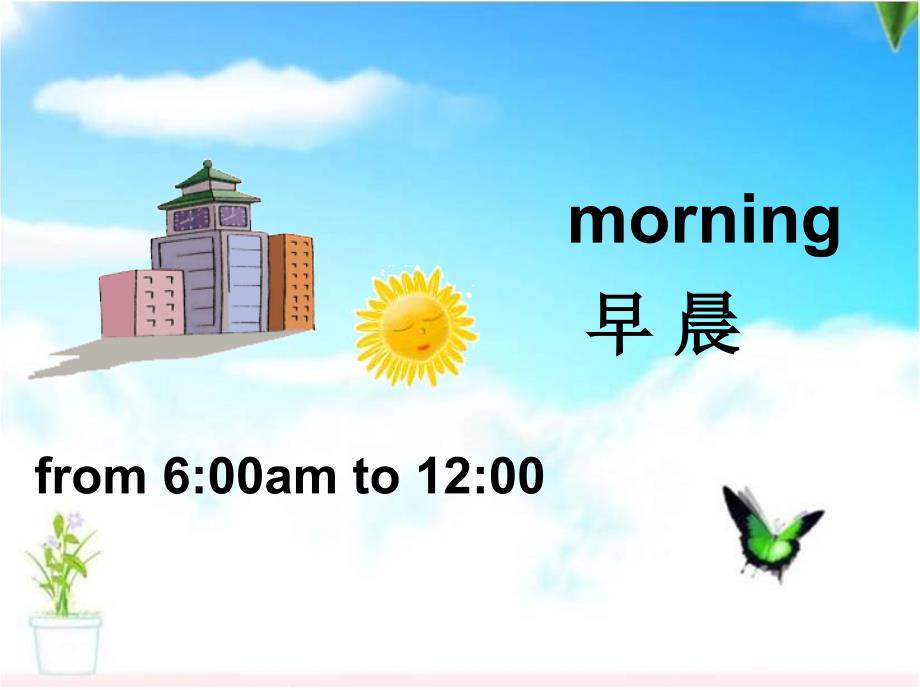 幼儿英语ppt课件Good-morning演示教学_第1页