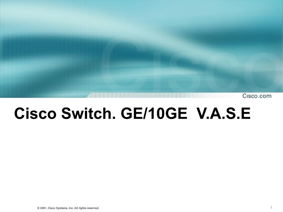 Cisco交换机产品定位（VASE应用）_第1页