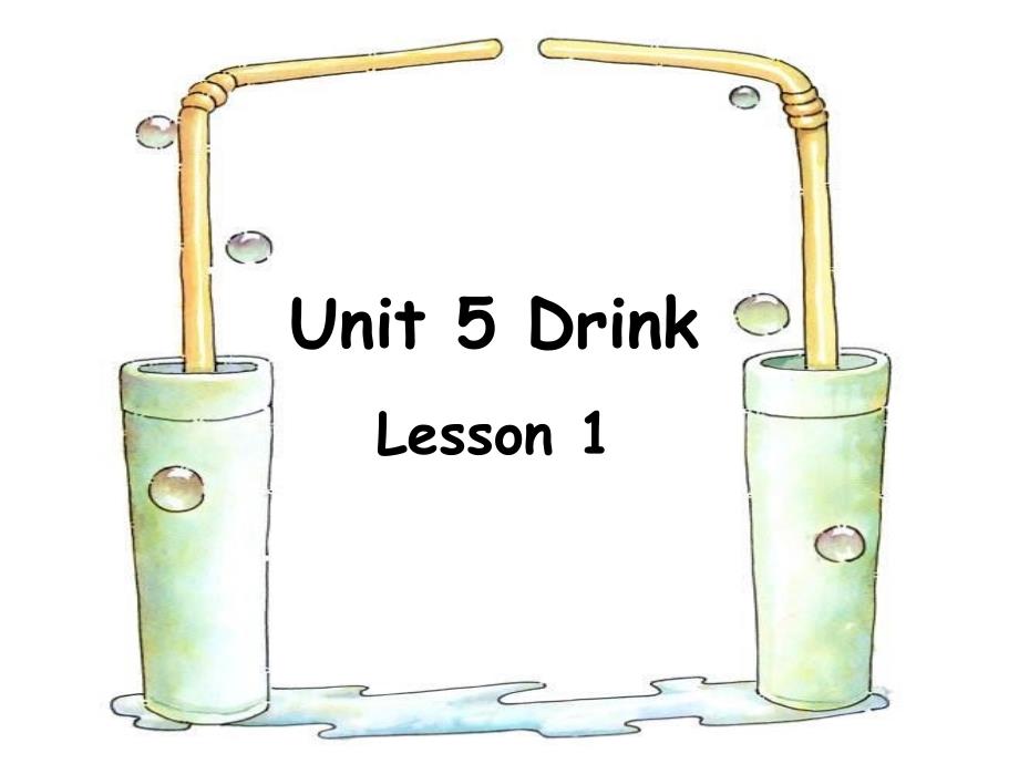 一年级下册英语课件- Unit 5 Drink Lesson 1 人教新起点(共13张PPT)_第1页