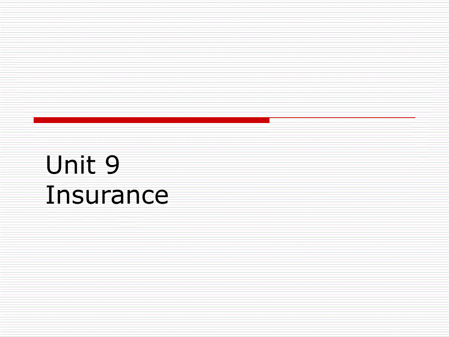 新编外贸英语函电写作教程Unit-9-Insurance课件_第1页