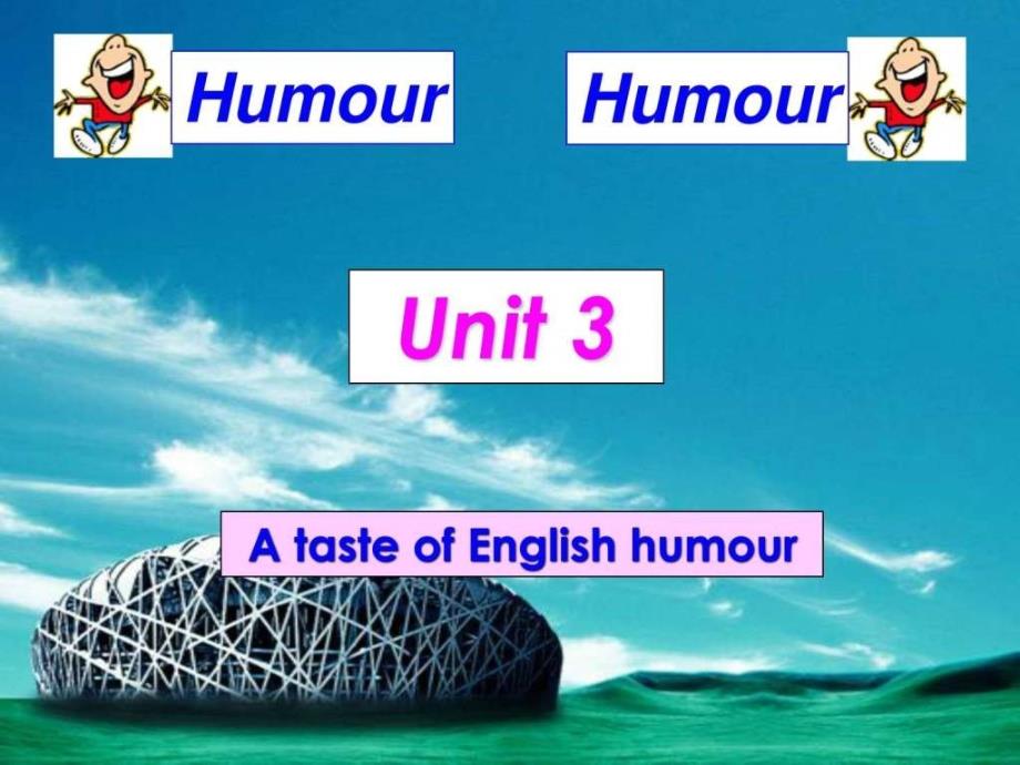 高中英语必修4Unit3AtasteofEnglishhumourppt课件（人教新课标）_第1页