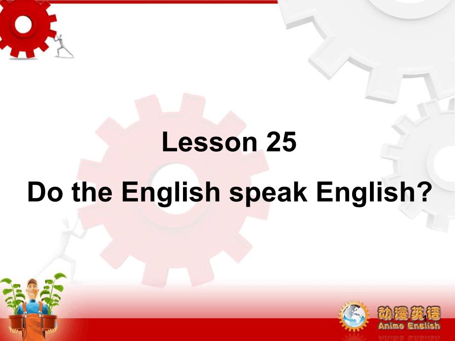 新概念英语第二册lesson25课堂课件_第1页