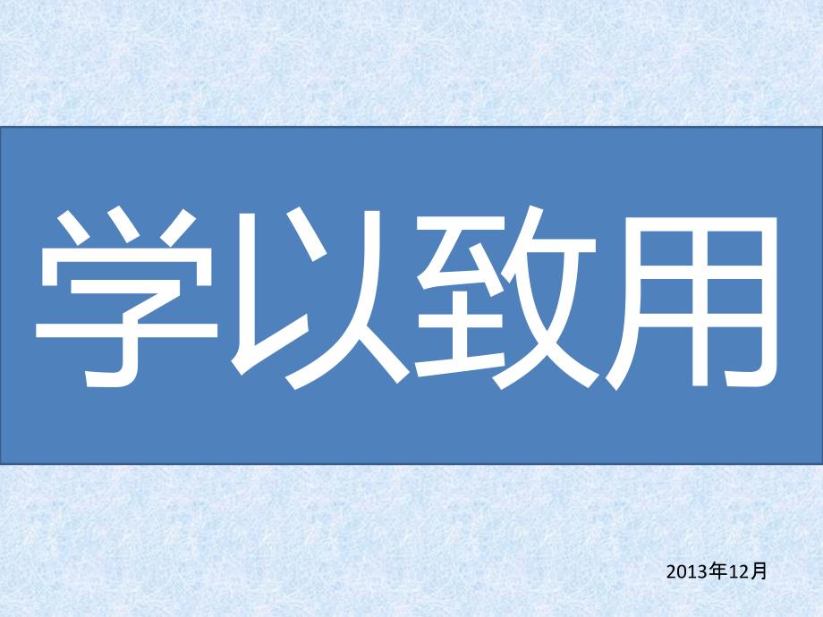 经典景观设计培训资料课件_第1页