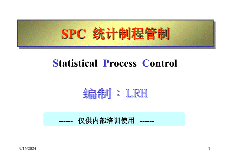 SPC2781395142_第1页