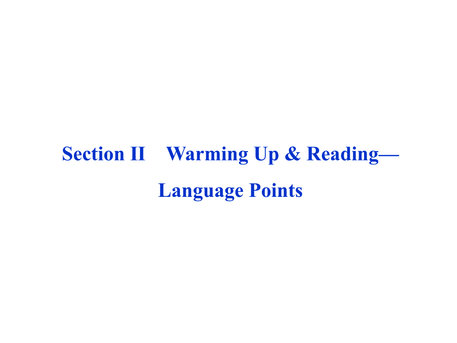 英语课件：人教版必修三Unit3SectionⅡ_第1页