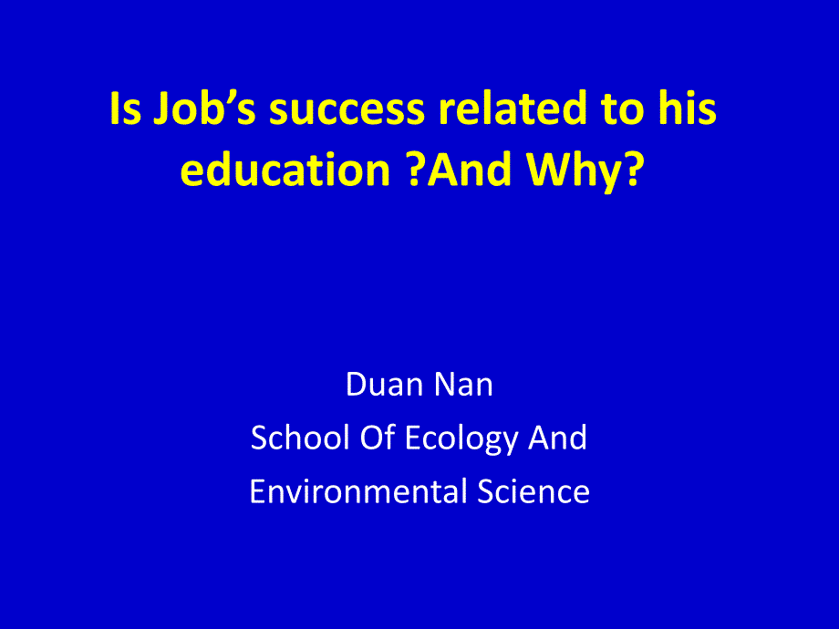 走进乔布斯 Is Job’s success related to his education. And Why_第1页