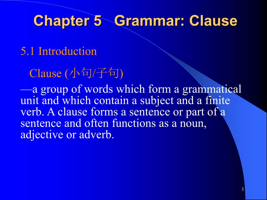 语言学简明教程Chapter_5_第1页