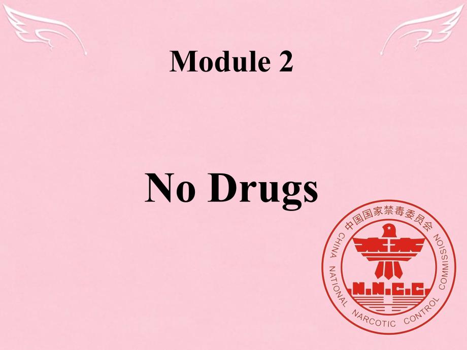 高中英语Module2NoD课件_第1页