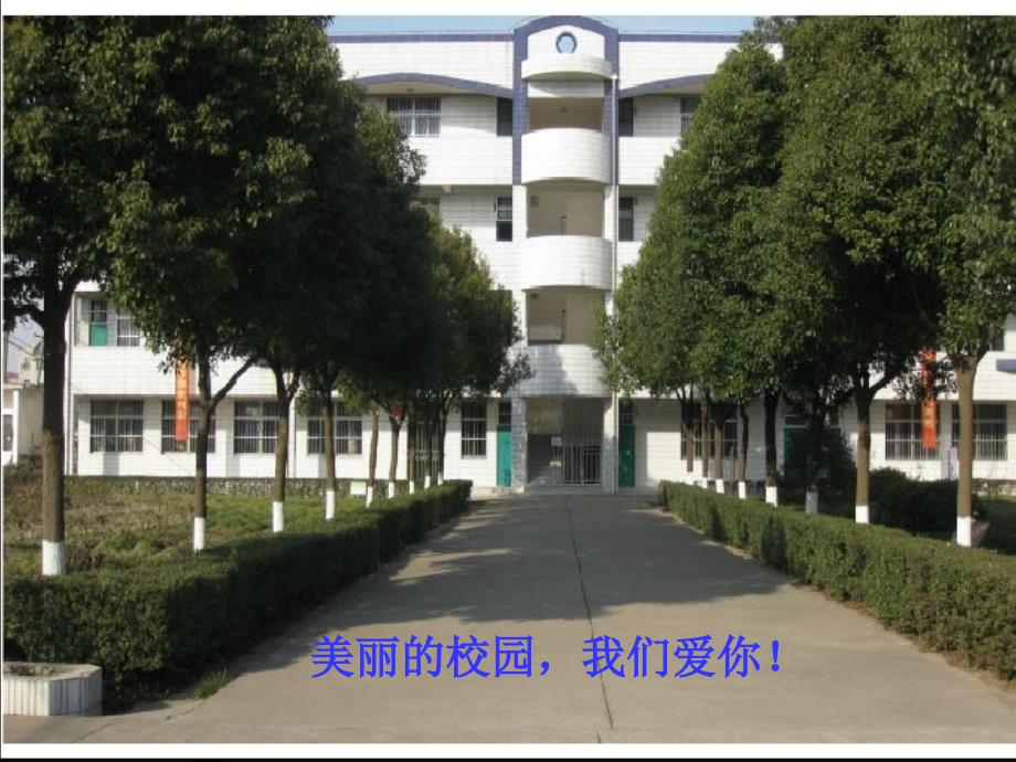 苏科版数学八上65《一次函数与二元一次方程》ppt课件_第1页