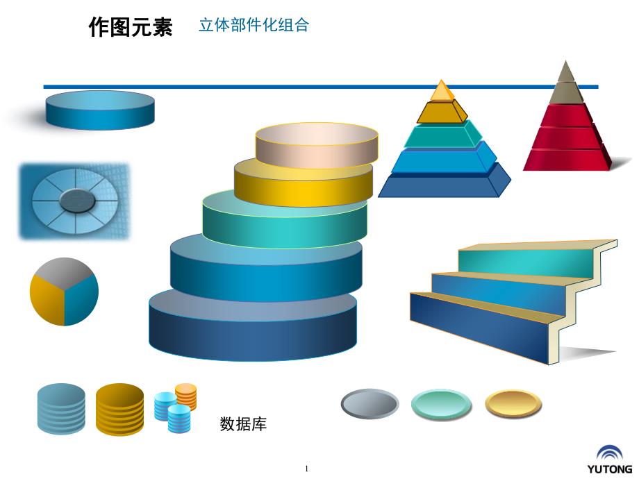 PPT模板XXXX经营_第1页