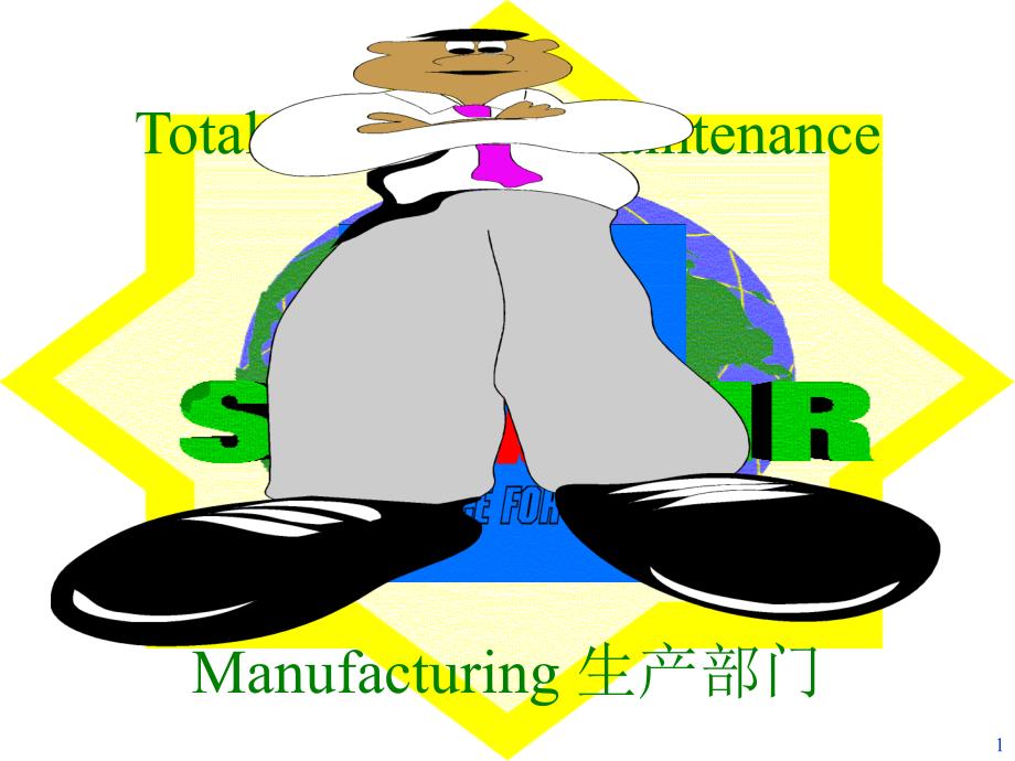 MManufacturingTPM(中英文)_第1页