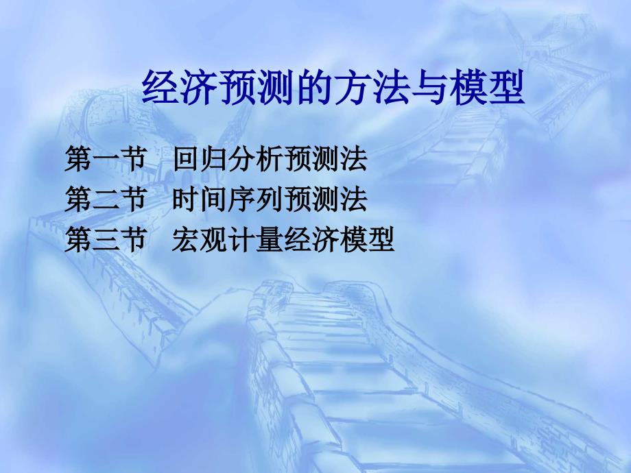 02年财务管理中级(pdf 7)_第1页