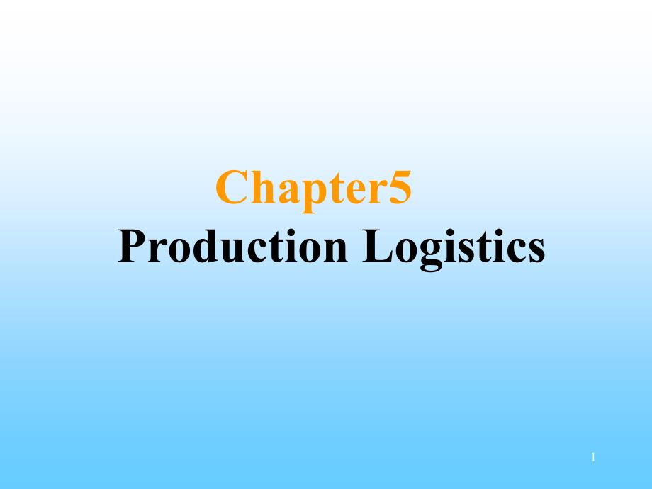 物流培训资料之5ProduceLogistics-51_第1页