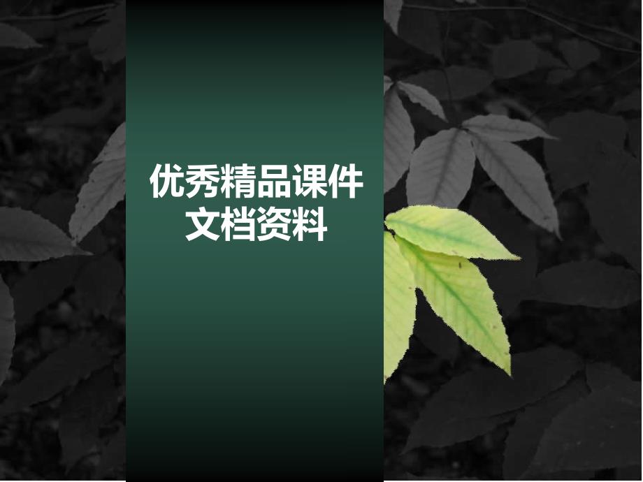 烫伤怎么处理_第1页