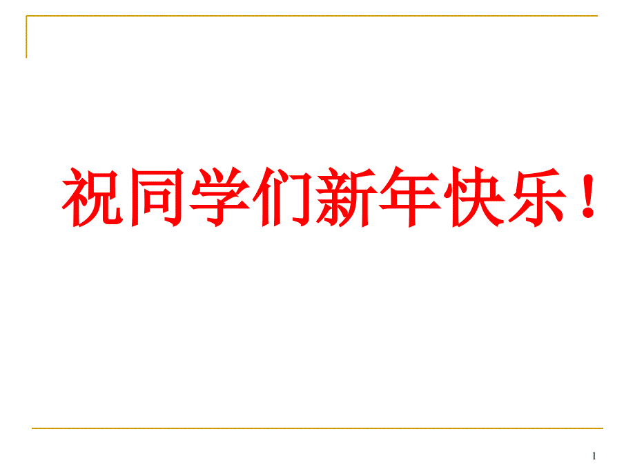 内科学绪论71420_第1页