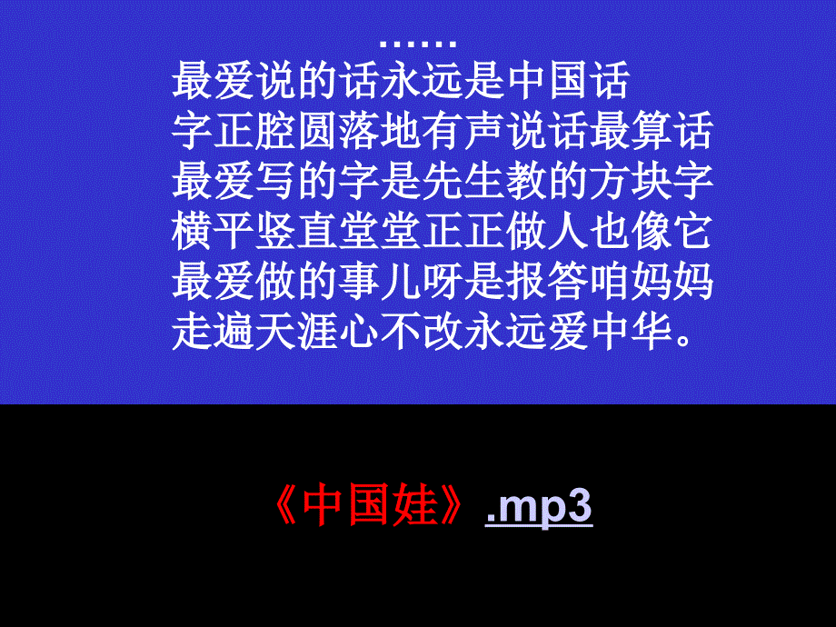 20汉字的演变正式ppt课件_第1页