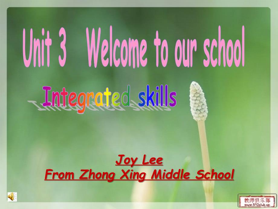 4.7A_unit3_Welcome_to_our_school_Integrated_skills_第1页