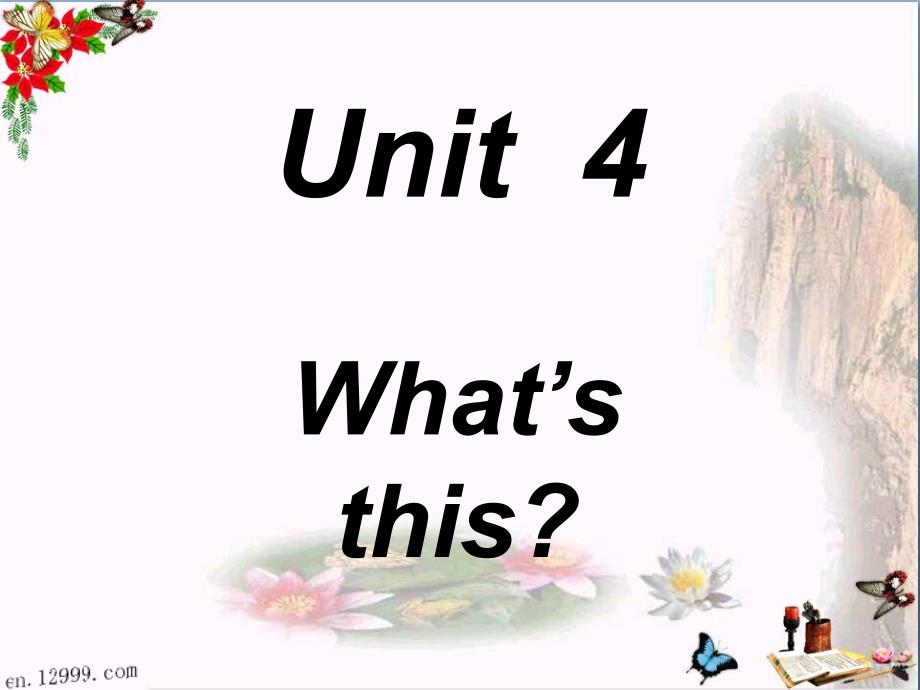 三年级英语上册Unit4What’sThis-课件陕旅版_第1页