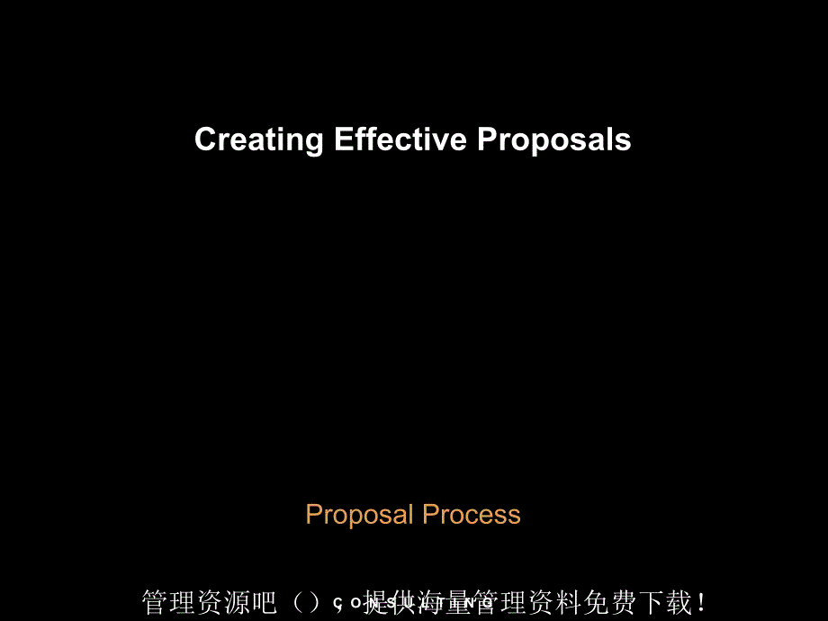 kpmg全套内部培训教程6_第1页