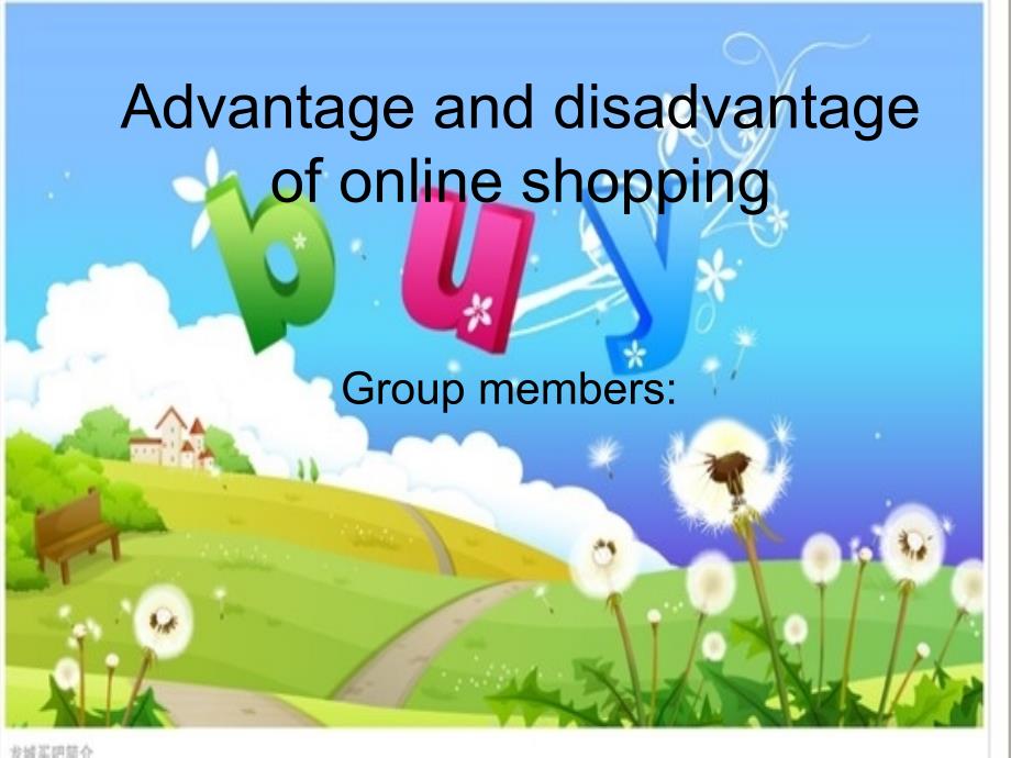 advantage and disadvantage of online shopping上网的好处和坏处_第1页