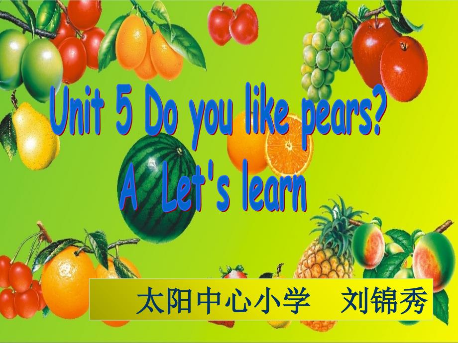 新版pep小学三年级下册unit5_do_you_like_pears课件完整24_第1页