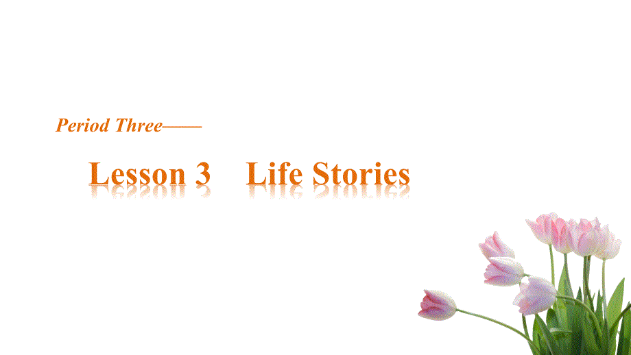 高中英语北师大版选修六ppt课件：Unit+16+Stories+Period+Three-Lesson+3-Life+Stories_第1页