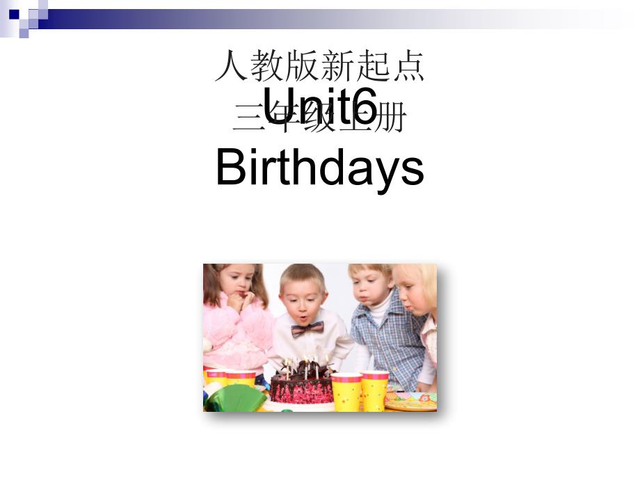 三年级英语上册Unit6Birthdays(Lesson1)ppt课件人教新起点_第1页