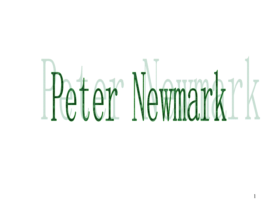 PeterNewmark西方翻译理论ppt课件_第1页