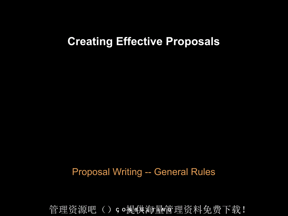 KPMG全套内部培训教程7_第1页