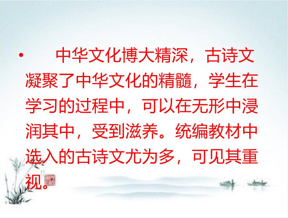 2020年山西省中考语文古诗文复习策略课件_第1页