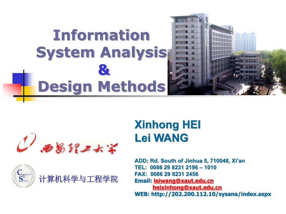 Hei-Lesson_06_第1页