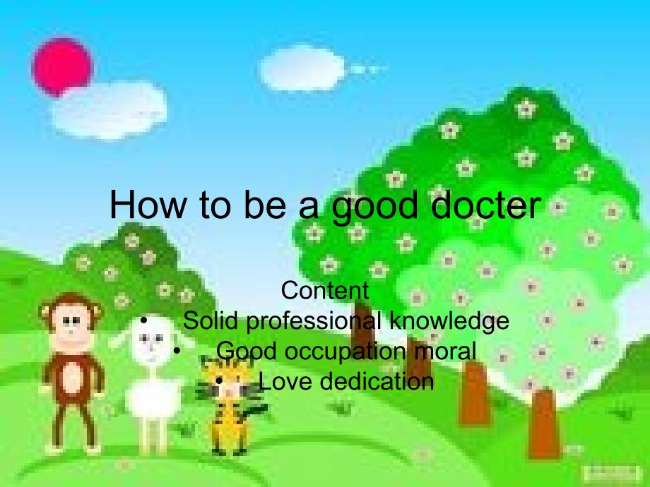 How to be a good docter_第1页