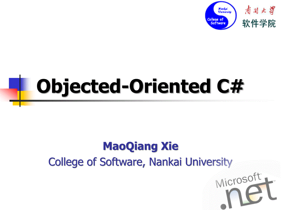 C-Object-Oriented C Sharp_第1页