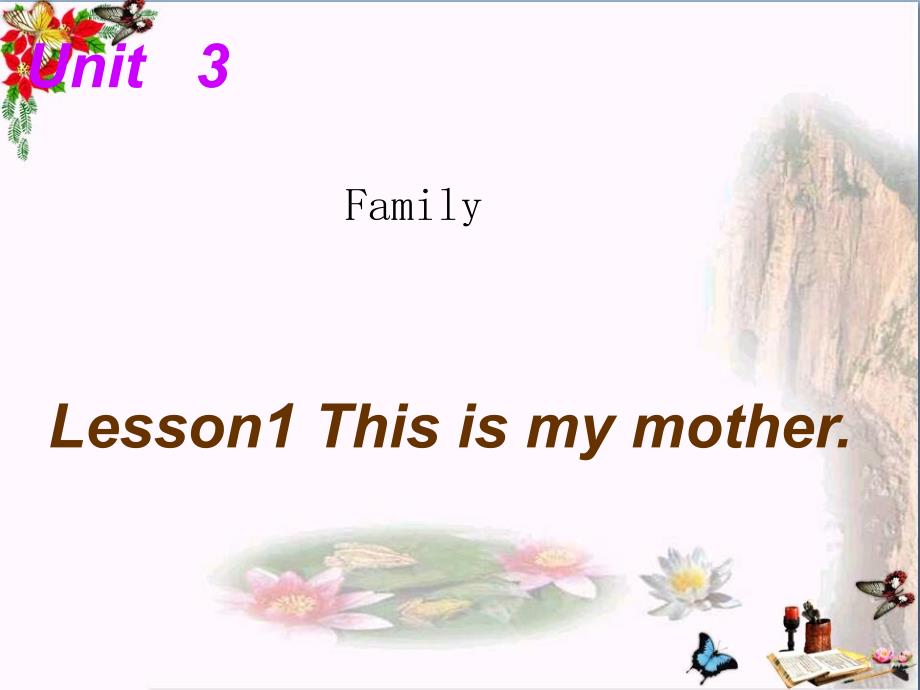 三年级英语上册Unit3Lesson1ThisIsMyMother-课件鲁科版_第1页