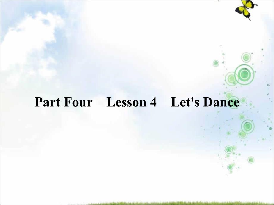 高中英语北师大版必修二ppt课件：Unit+5+Rhythm+Period+Four+Lesson+4+Let’s+Dance_第1页