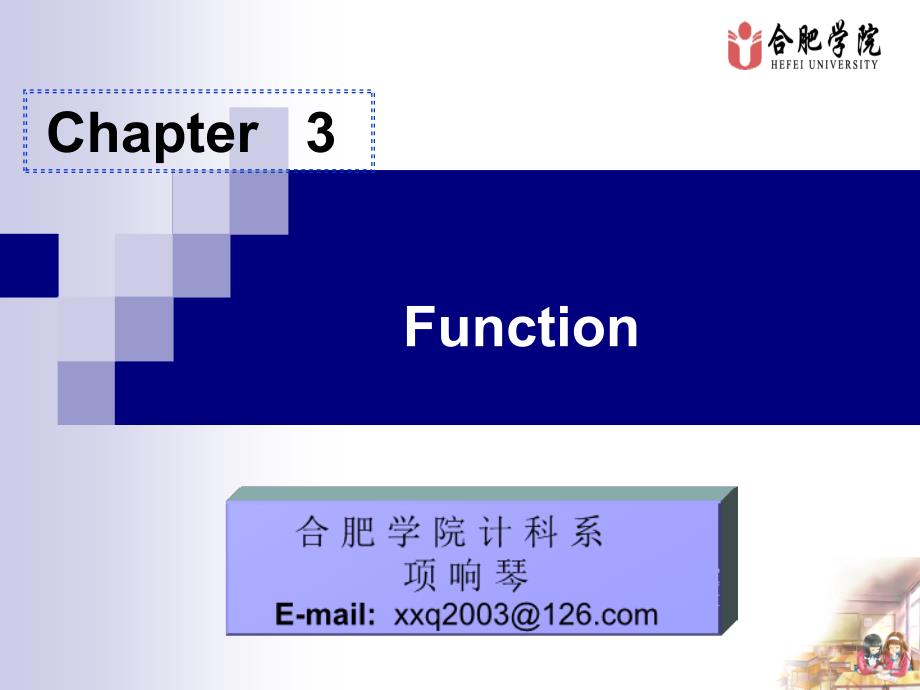 chapter 3 Function_第1页