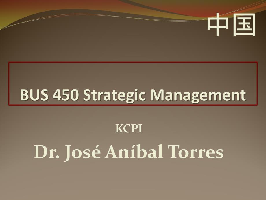 Chapter 1 - The Nature ofStrategic Management_第1页