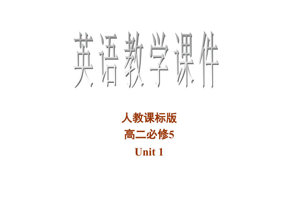 高中英语 Unit 1 Great scientists-Language points 课件 新人教版必修5_第1页