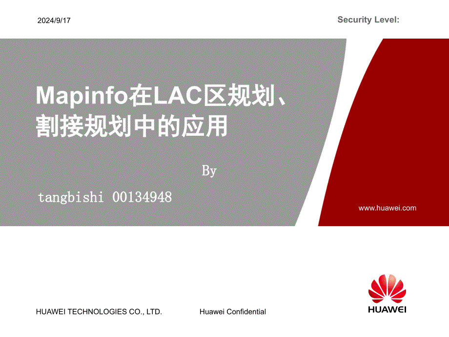 巧用Mapinfo快速规划LAC区、割接区域课件_第1页