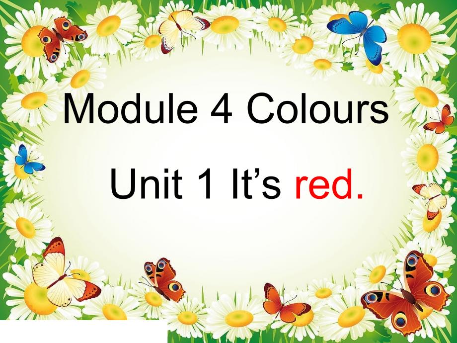 一年级上册英语课件-Module 4 Unit 1 It's red｜外研社(一起)(共26张PPT)_第1页