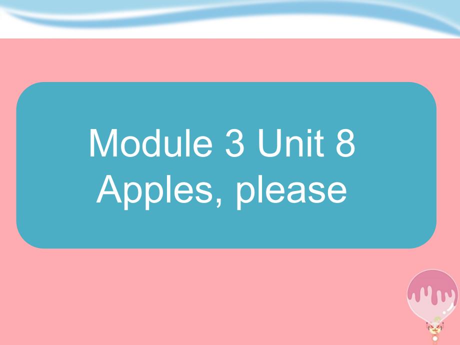 一年级英语上册-Unit-8-Apples-please教案3-牛津上海版课件_第1页