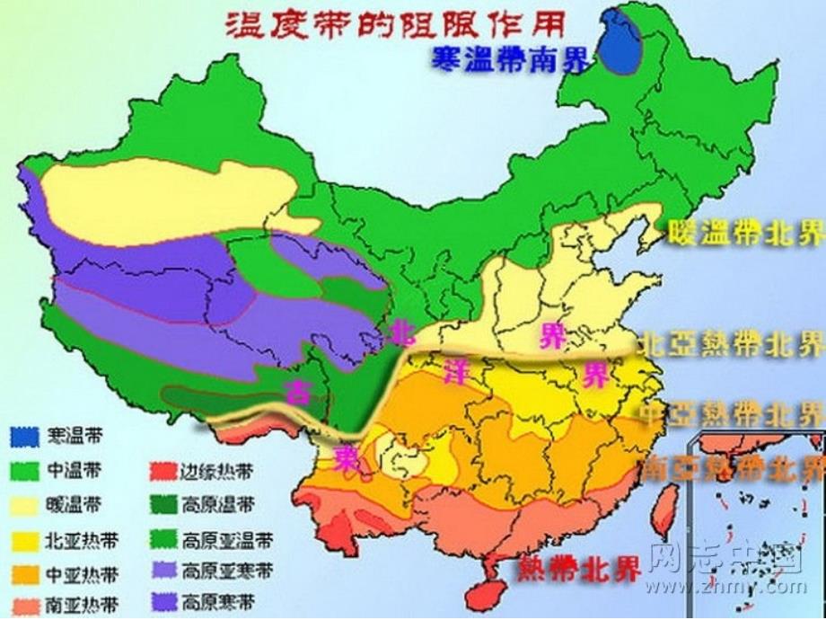 高中地理地图册课件_第1页